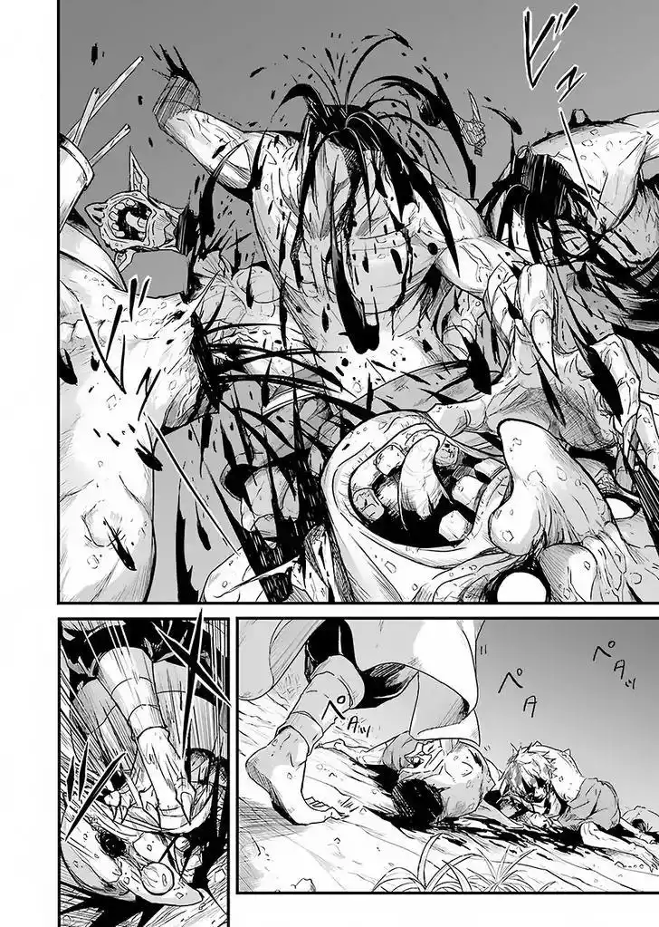 Goblin Slayer: Side Story Year One Chapter 1 34